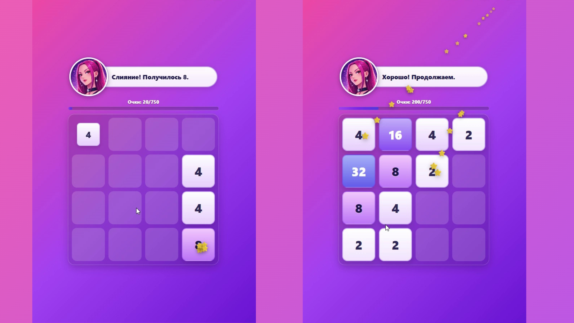 Кейпоп. 2048 с Хантрикс — screenshot 1