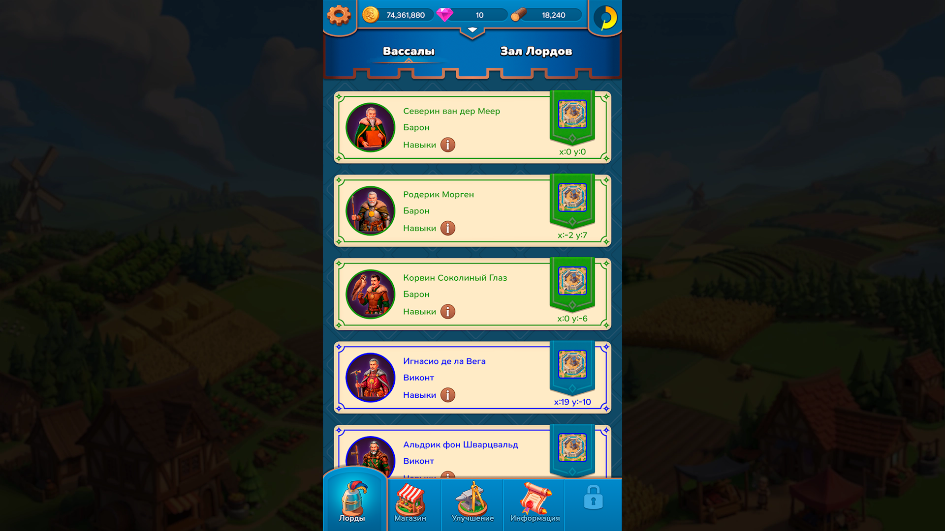 Lord of the Tiles — screenshot 5