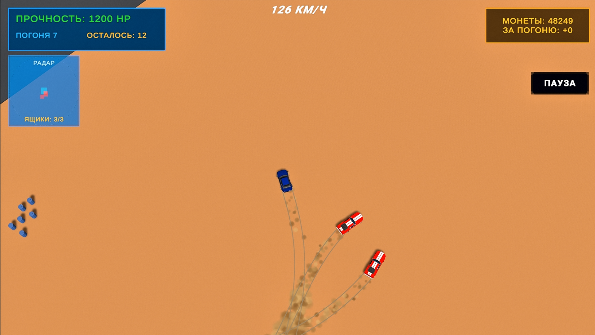 Таран: Арена погони — screenshot 6