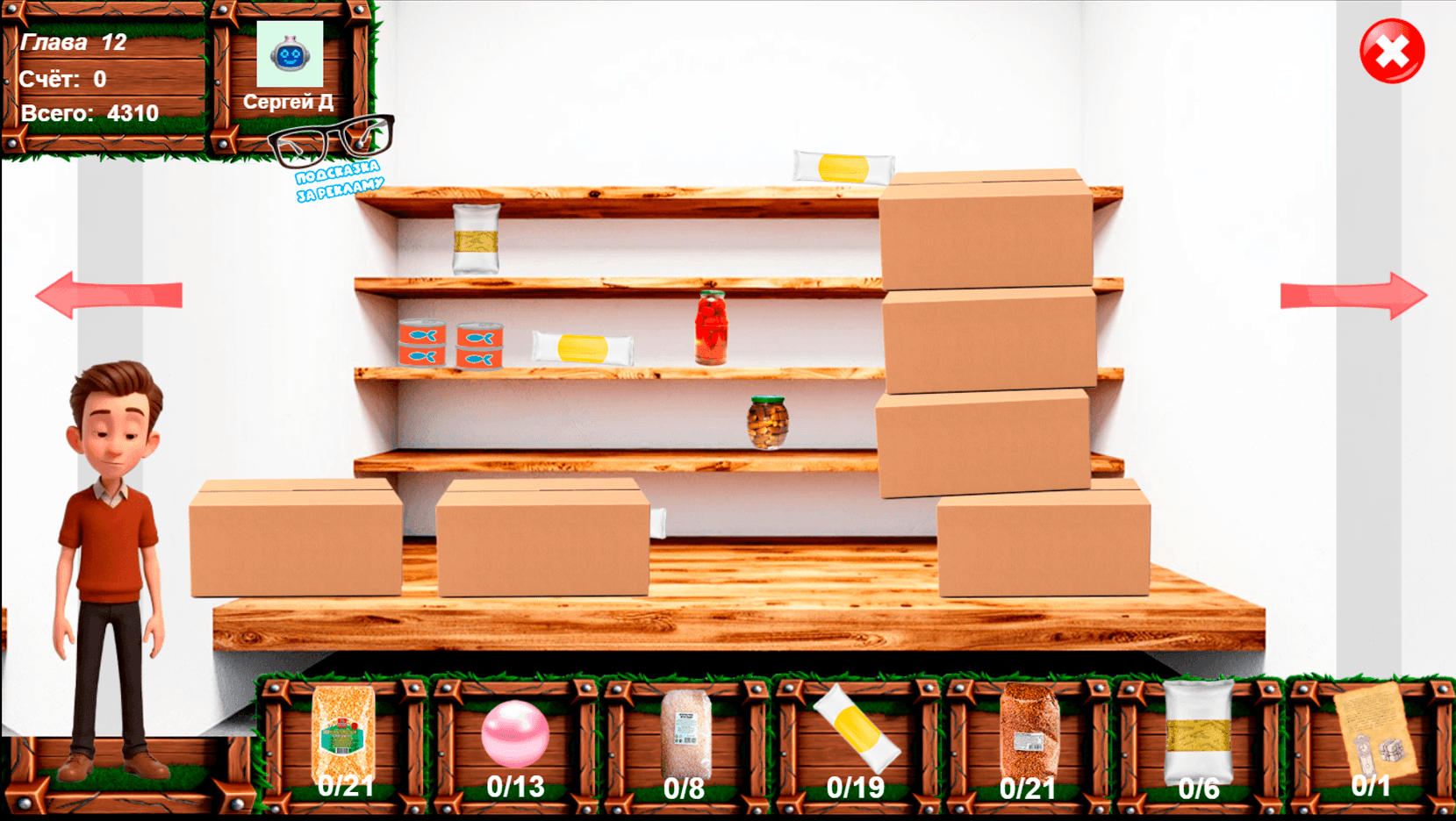 Каникулы в деревне — screenshot 13