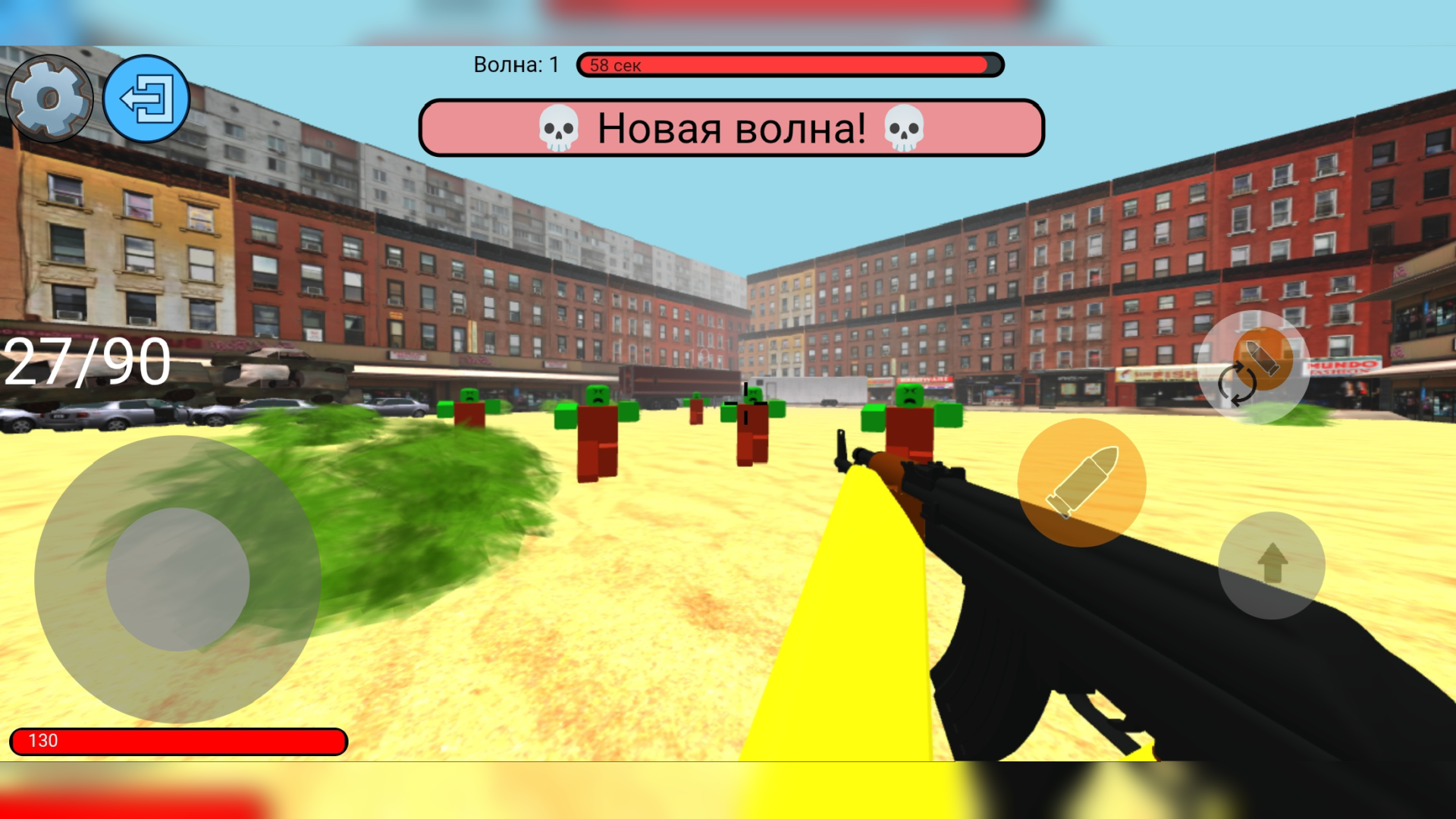 Зомби Атака — screenshot 11
