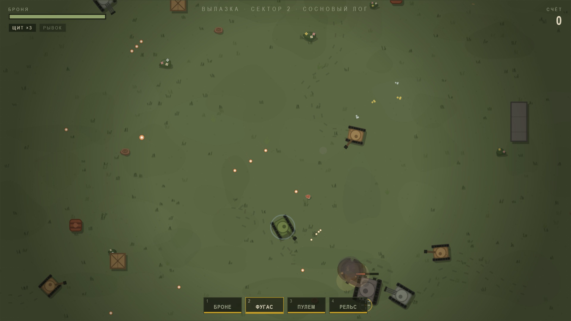 Стальной Натиск — screenshot 4
