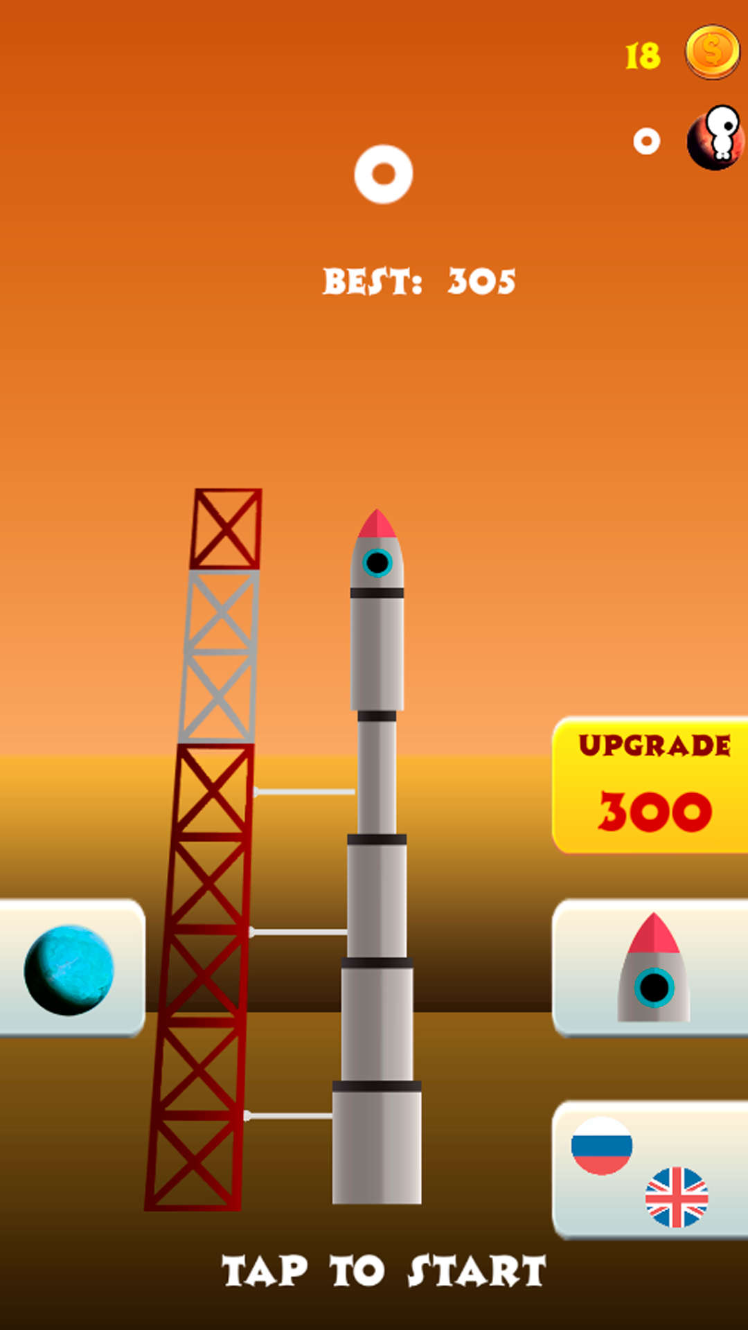 Space Conqueror screenshot 7