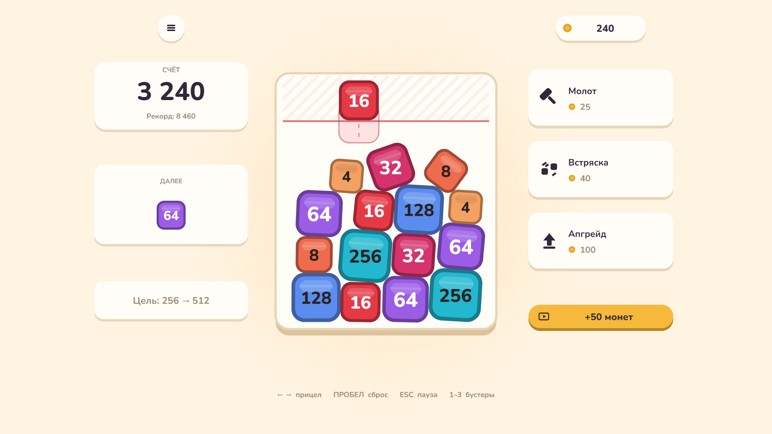 Числопад: слияние блоков 2048 — screenshot 1