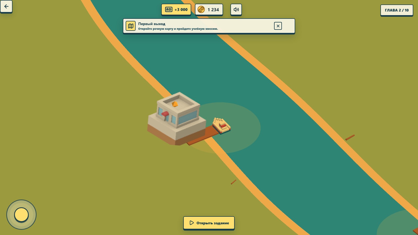Капитан корабля — screenshot 5