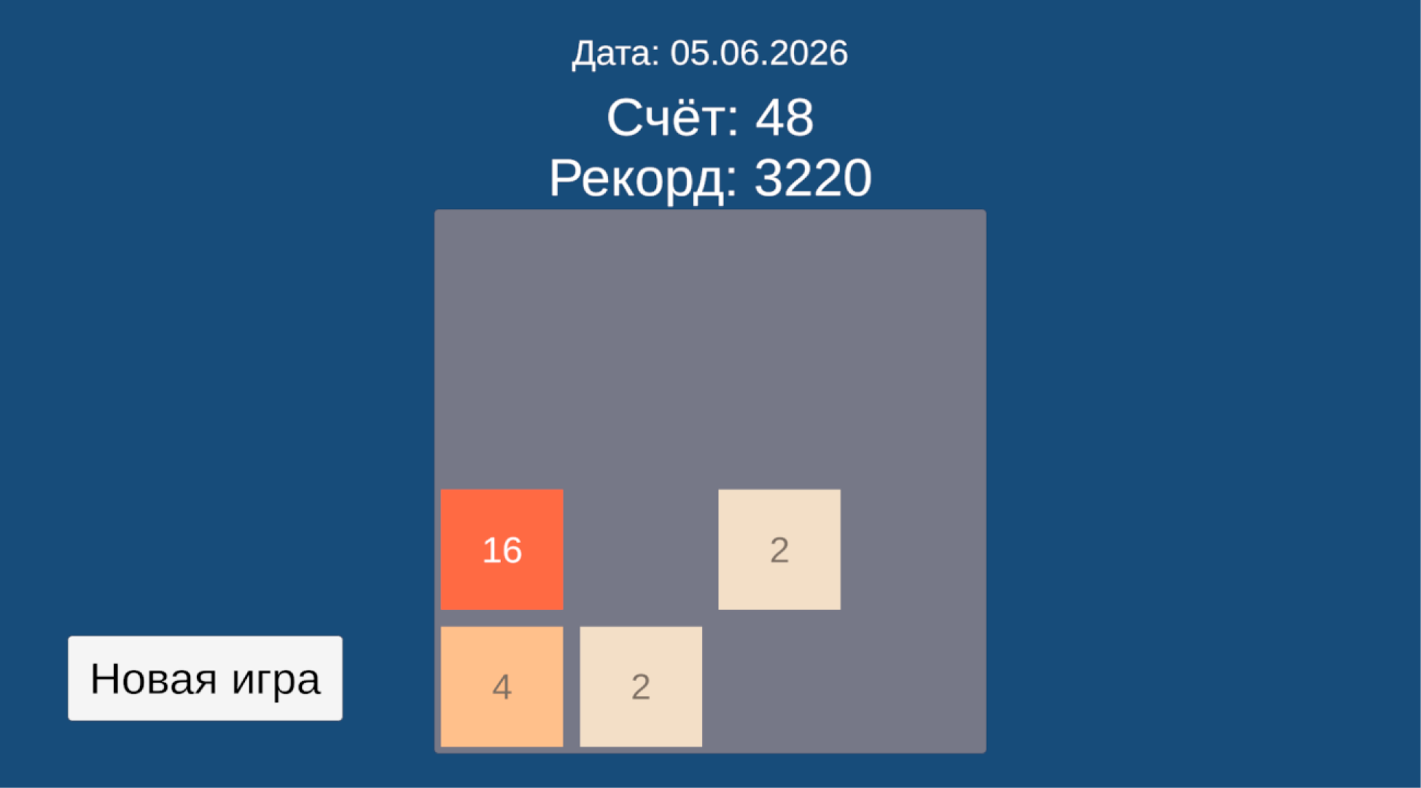 2048 Daily — screenshot 1