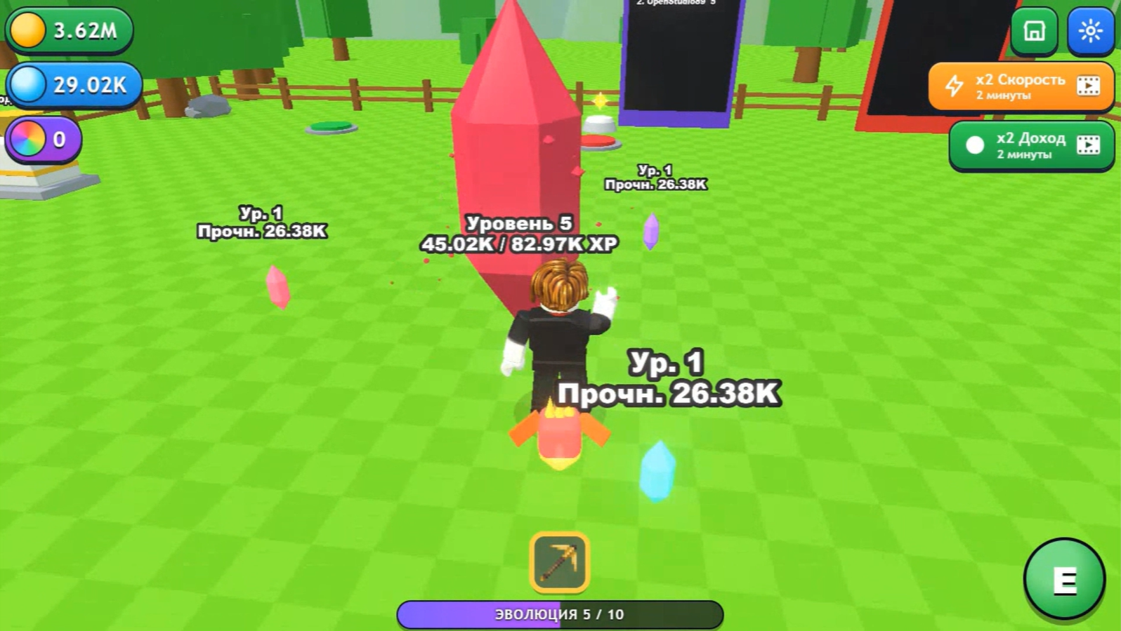Вырасти Свой Кристалл! — screenshot 1
