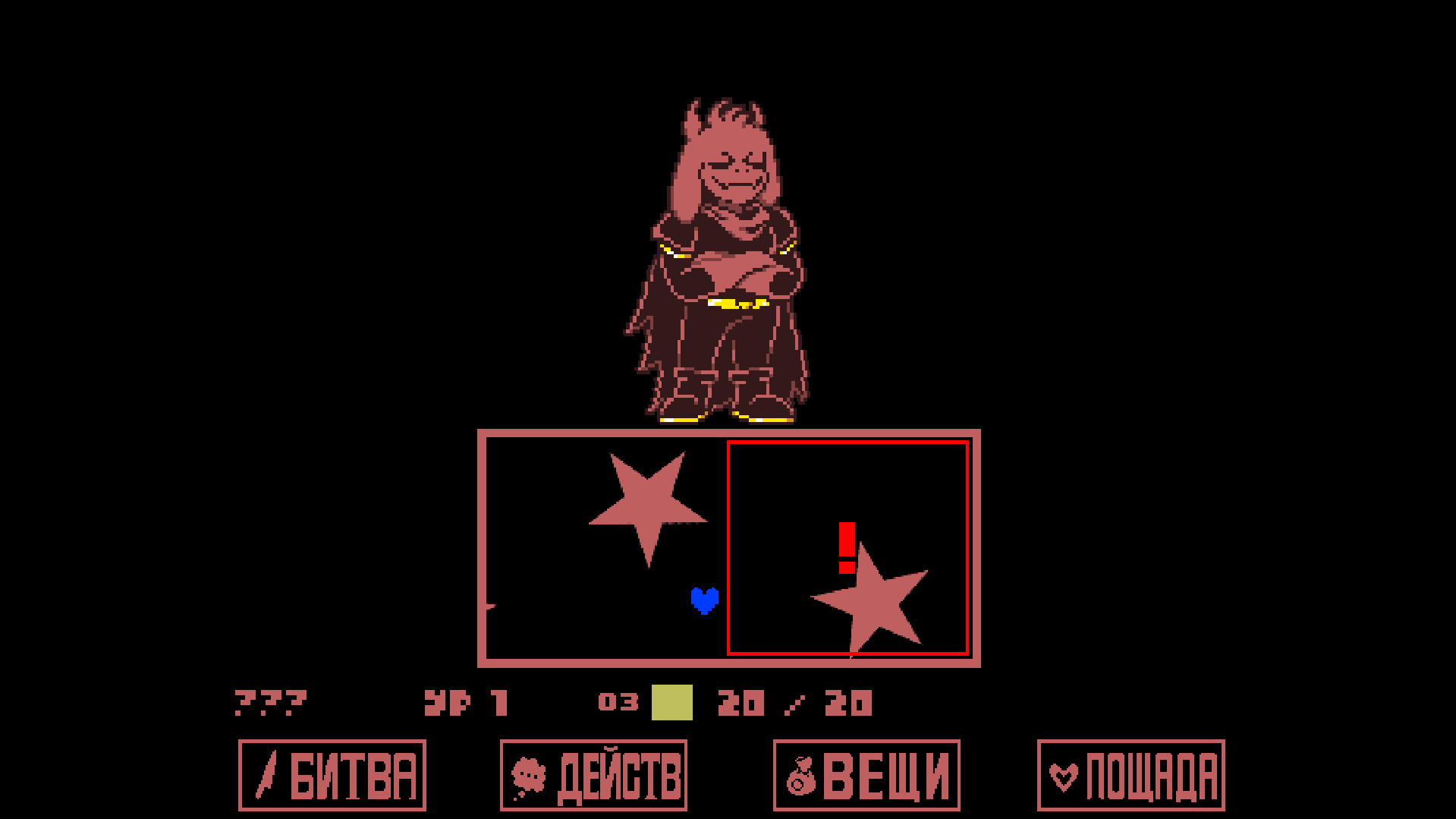 Great Time Villains — screenshot 3