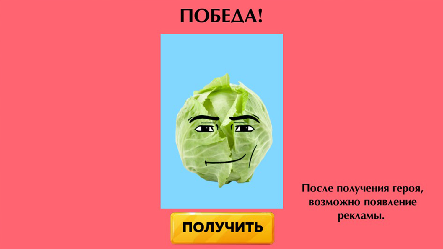 Стрельба Омега Нагетсов — screenshot 2