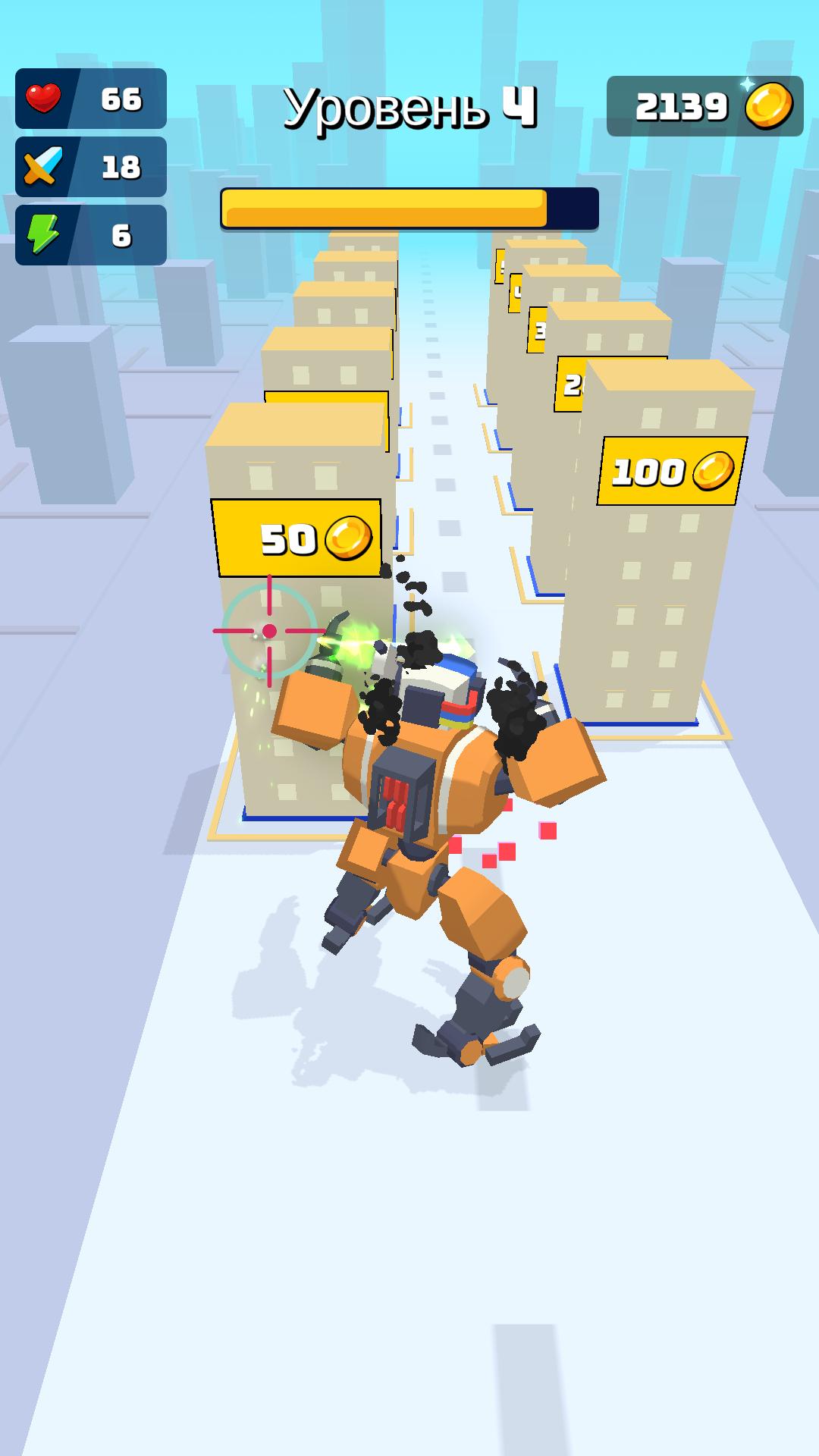 Create a robot screenshot 15