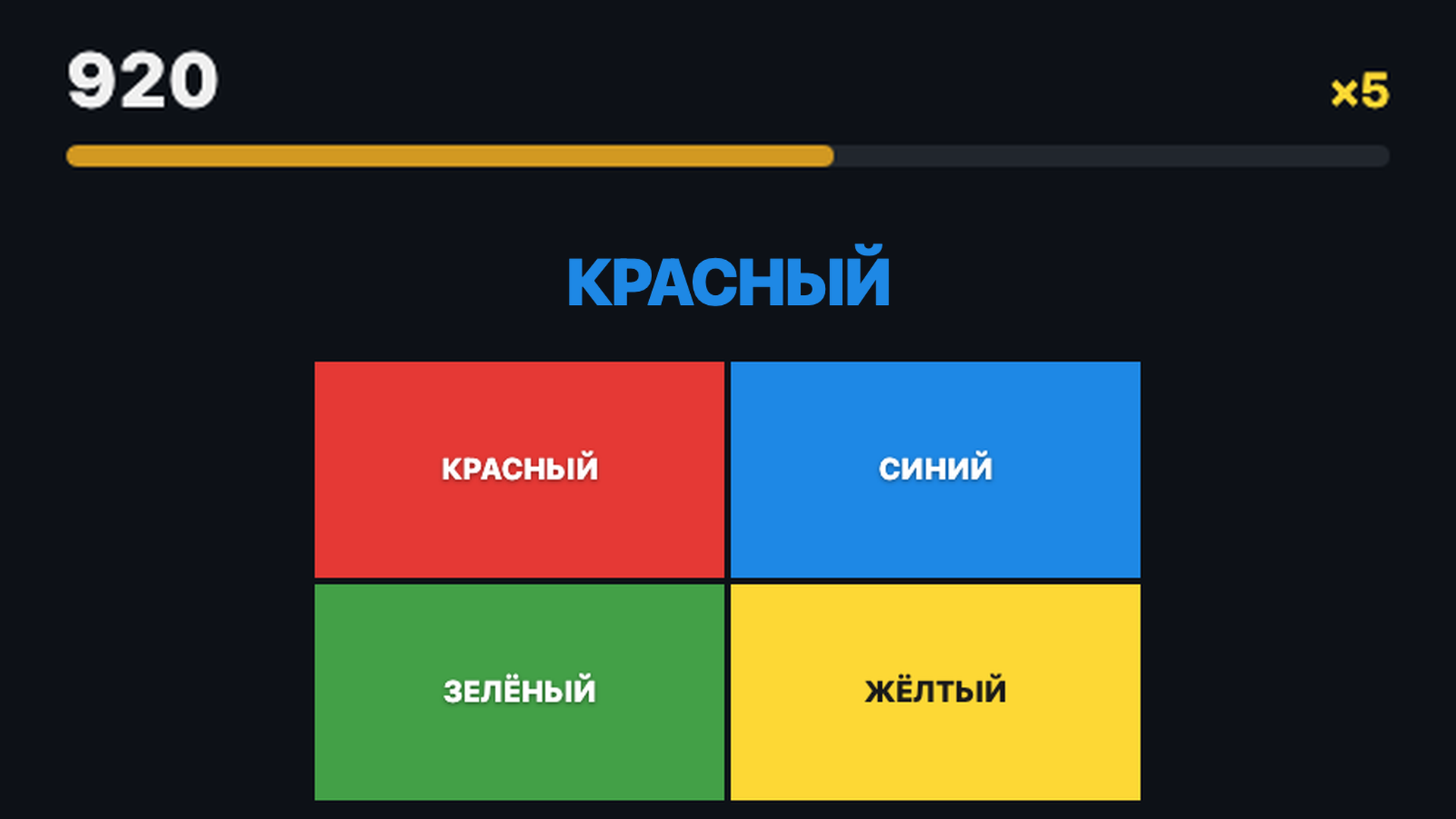 Light Strike — screenshot 1