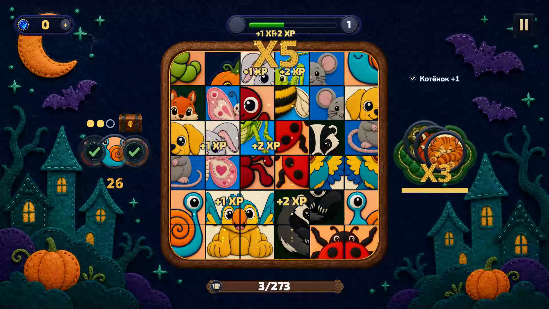 Мозаика сдвига — screenshot 4