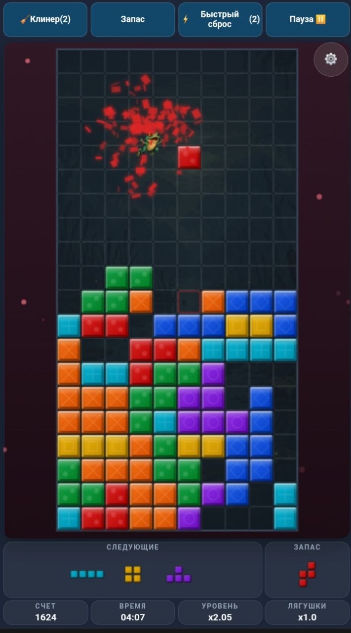 Blocks against frogs screenshot 6