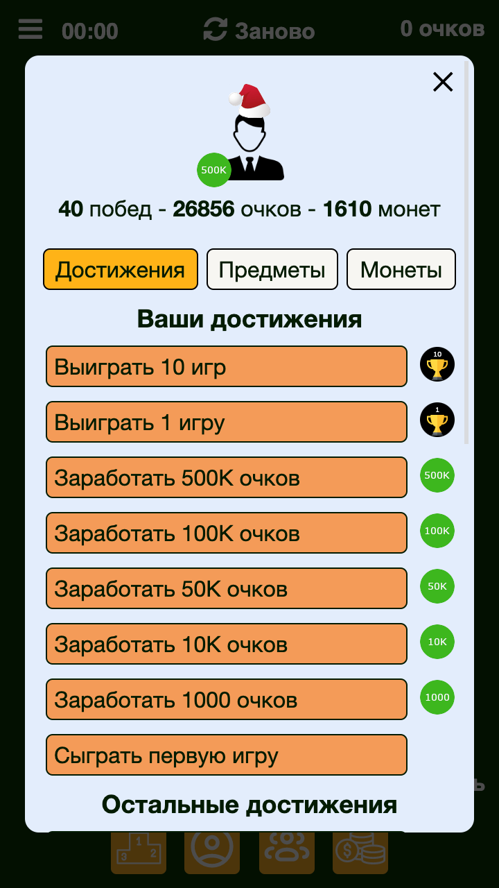 Solitaire Klondike screenshot 6