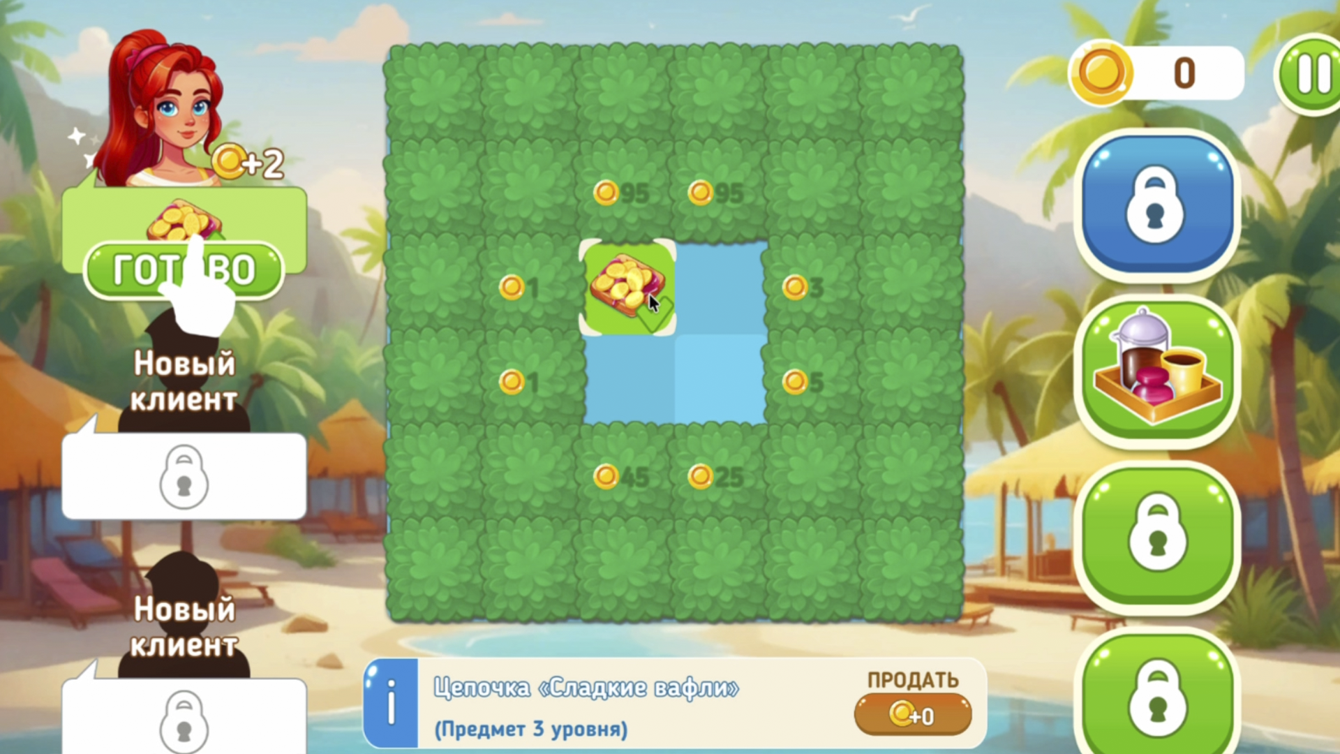 Летние вкусы — screenshot 7