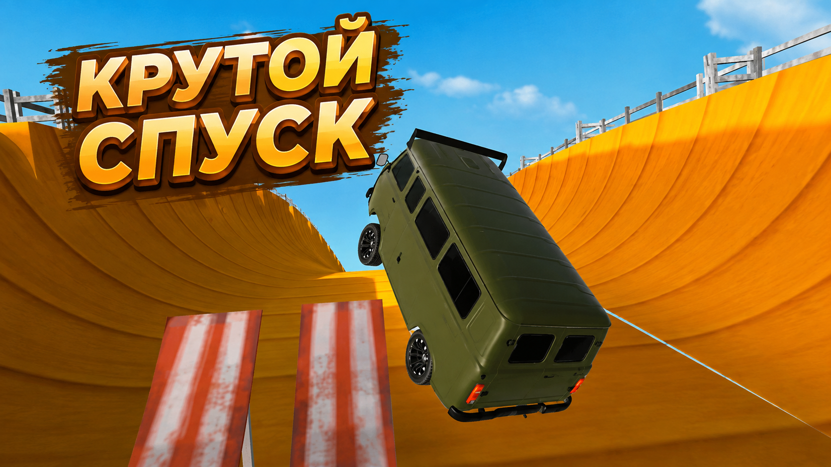 Буханка - Режимы — screenshot 10