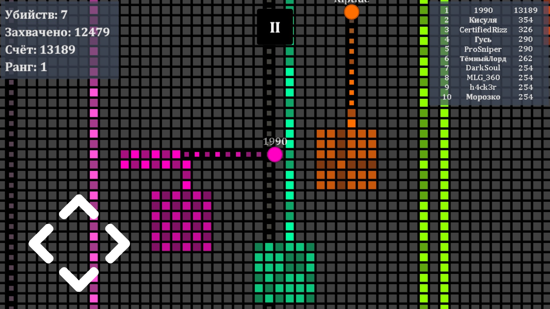 Splix IO — screenshot 9