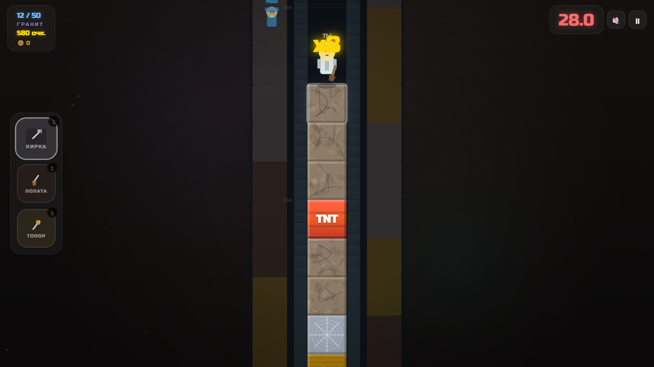 Digger Rush — screenshot 2