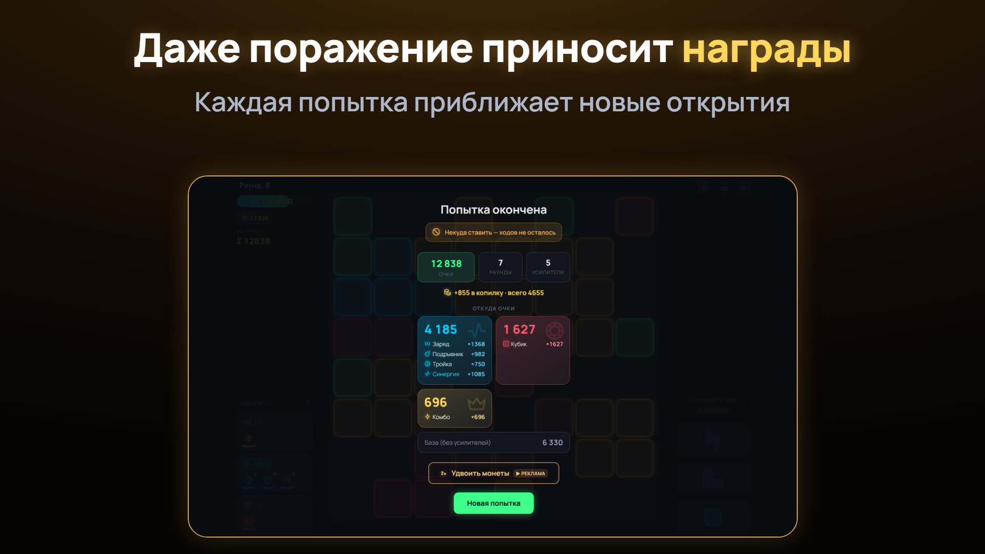 Synergrid — screenshot 6