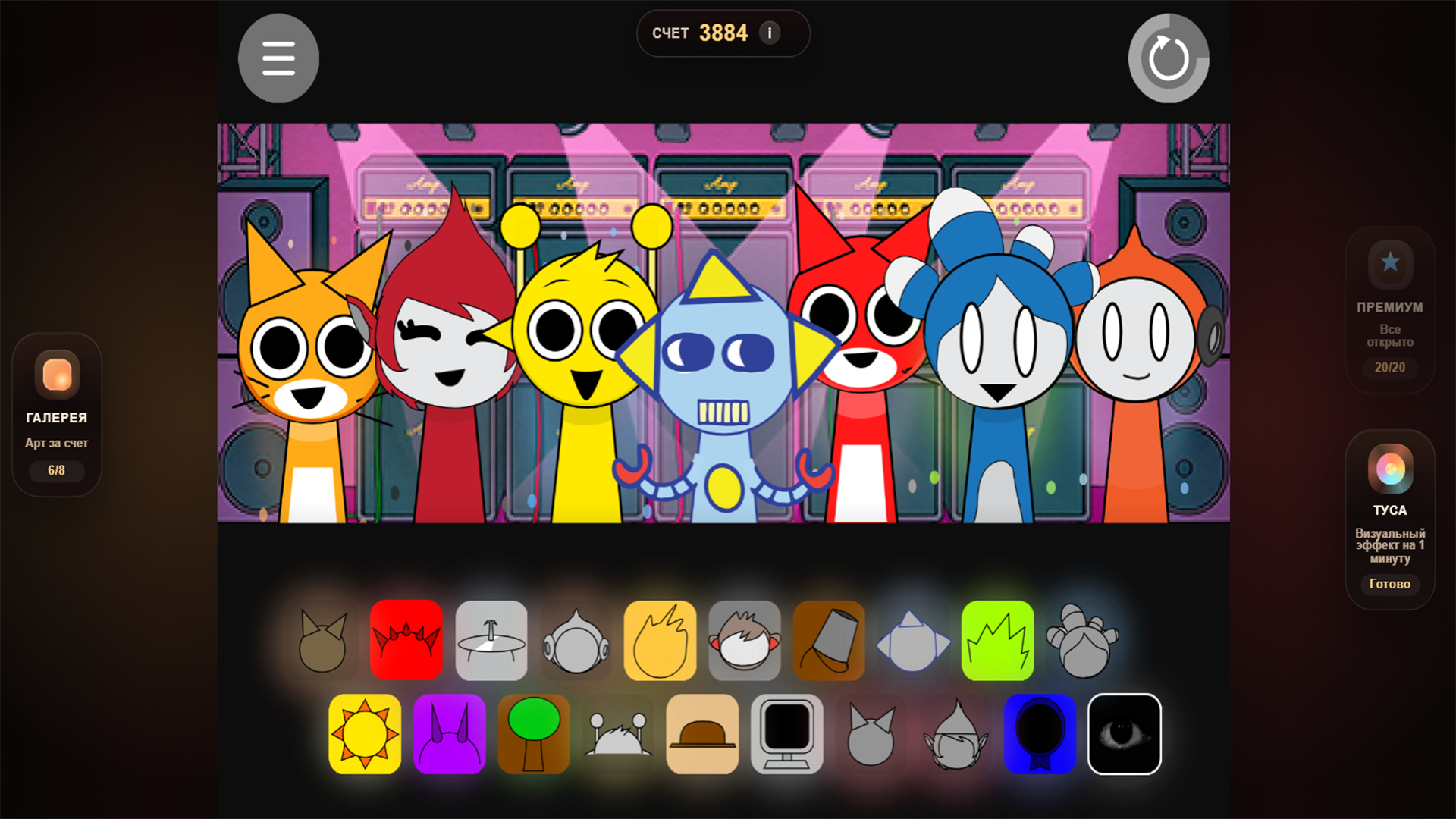 Спрунки 2026 — screenshot 5