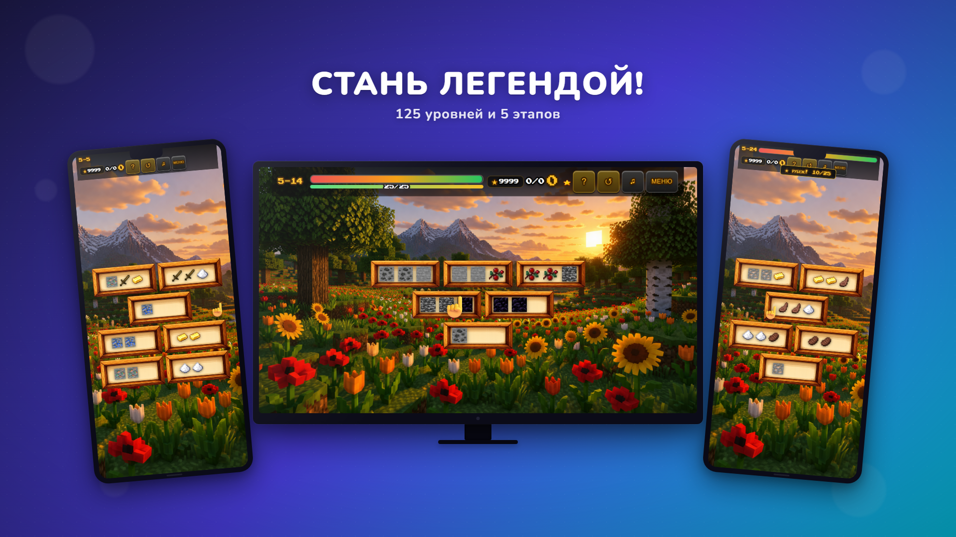 Полки и предметы - Майн головоломка — screenshot 5