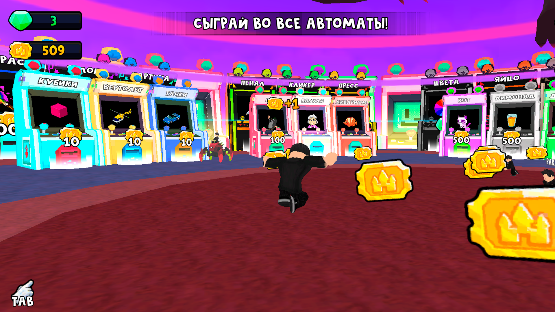 Роб: Азартные игры на Время — screenshot 1