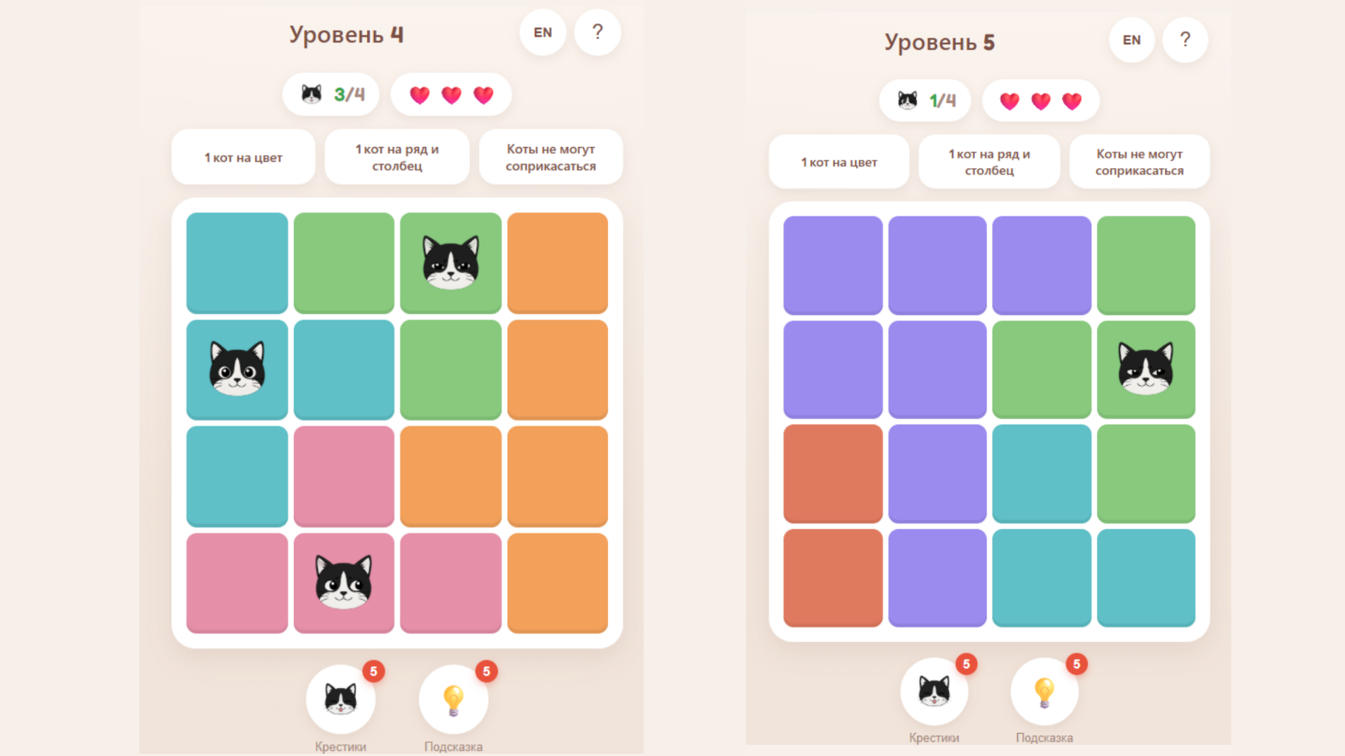 Котопазл онлайн — screenshot 2