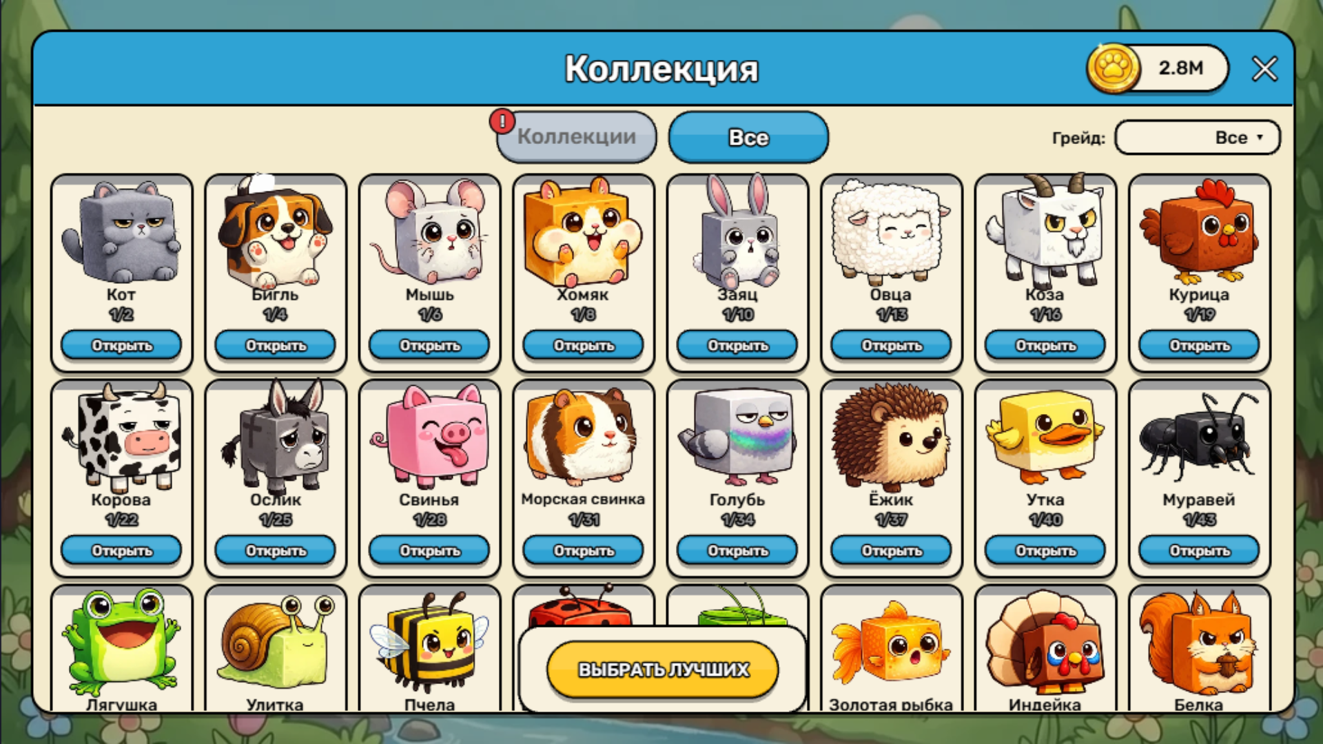 Pets Roll — screenshot 3