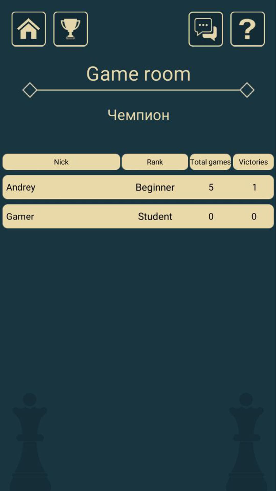 Chess online 2 players screenshot 9