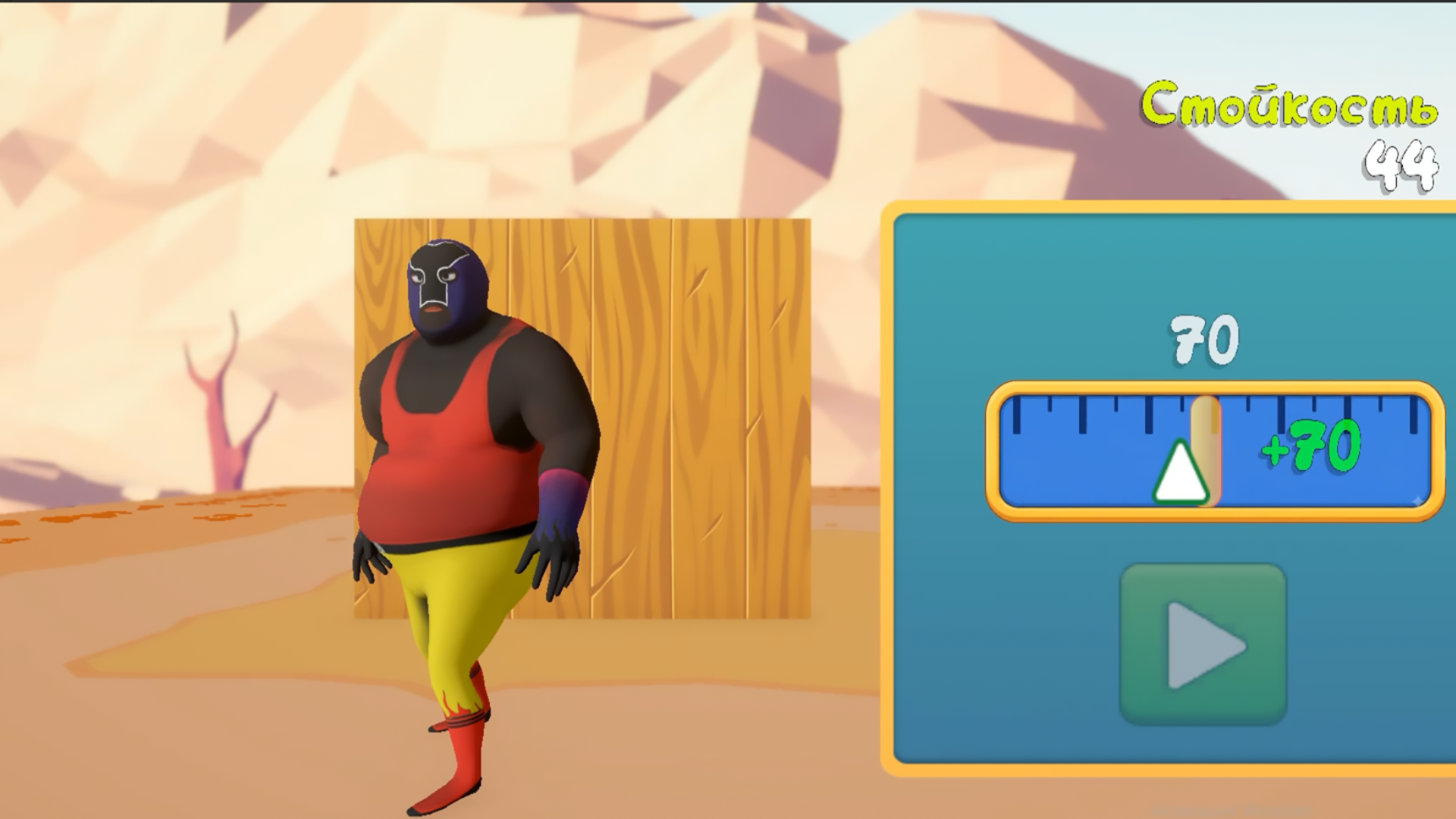 Выруби Громилу — screenshot 1