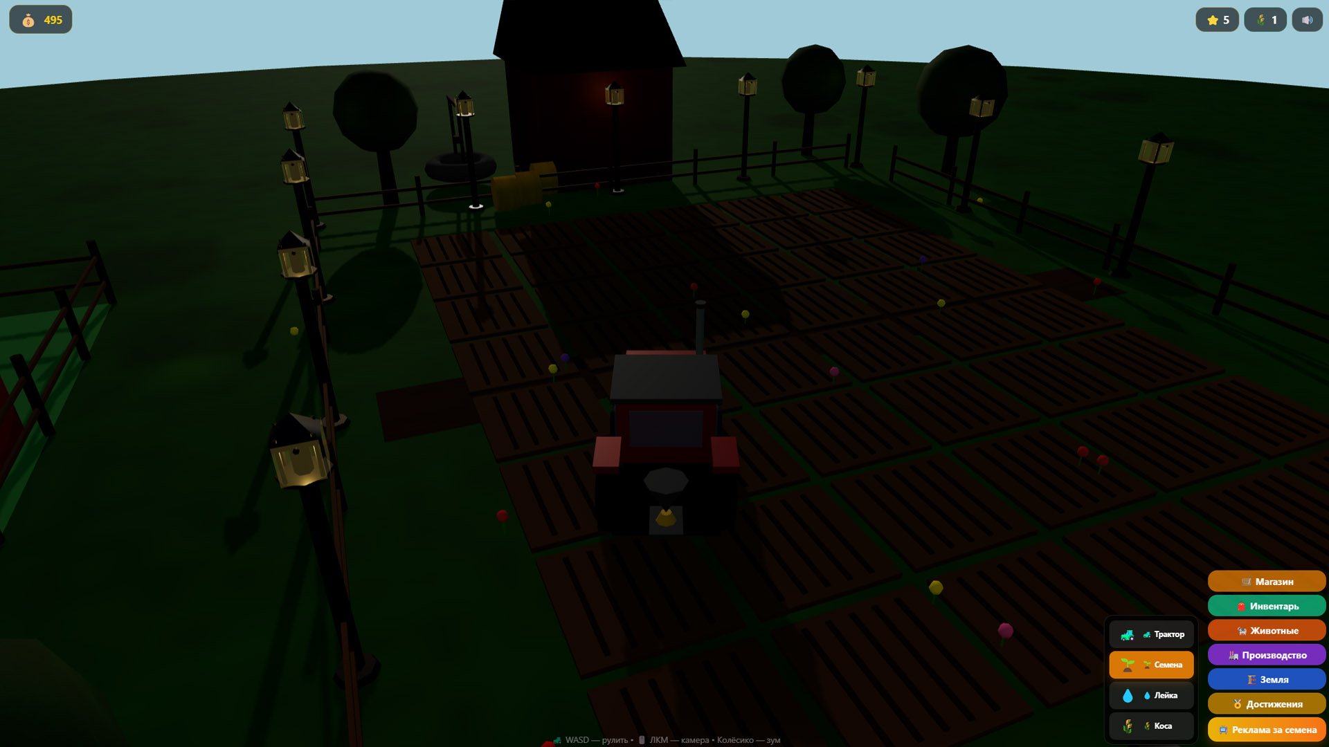 FarmPro Simulator — screenshot 4