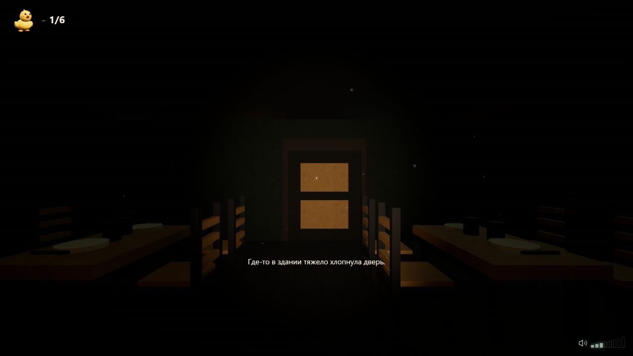 Отель 6 уток — screenshot 3