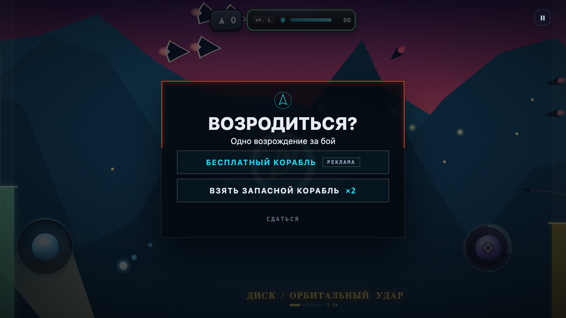 The Big Motti — screenshot 11