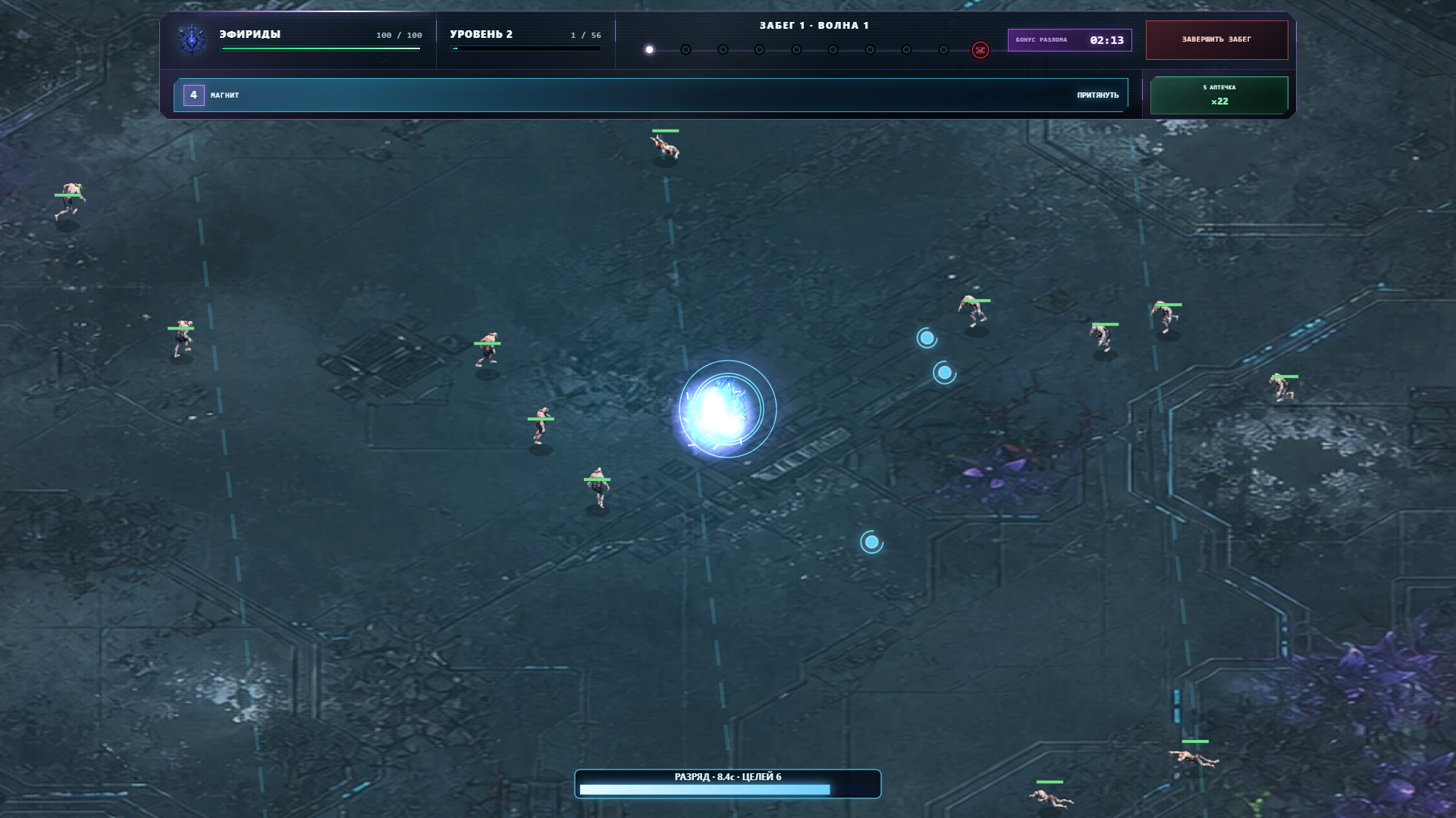 Осколки Бездны — screenshot 7