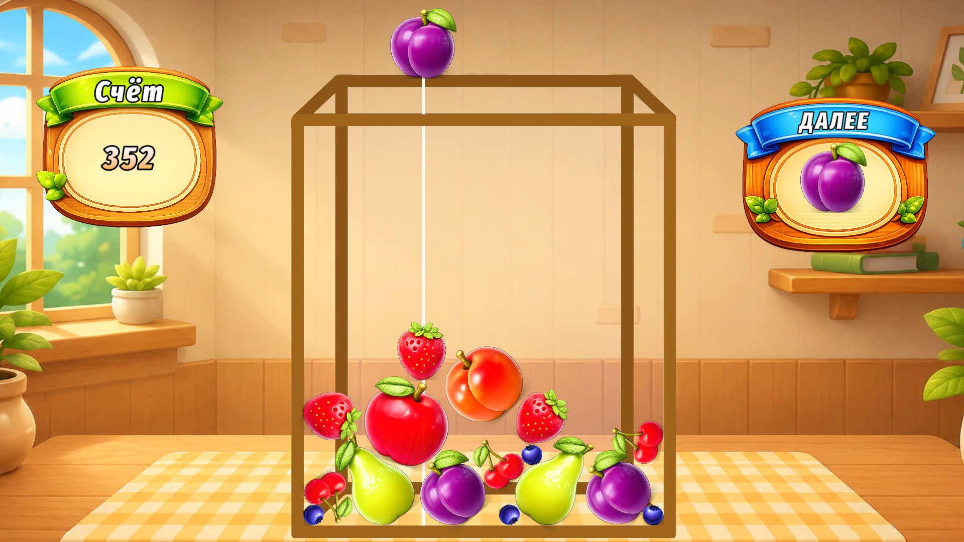Суика: Летние фрукты 2048 — screenshot 9
