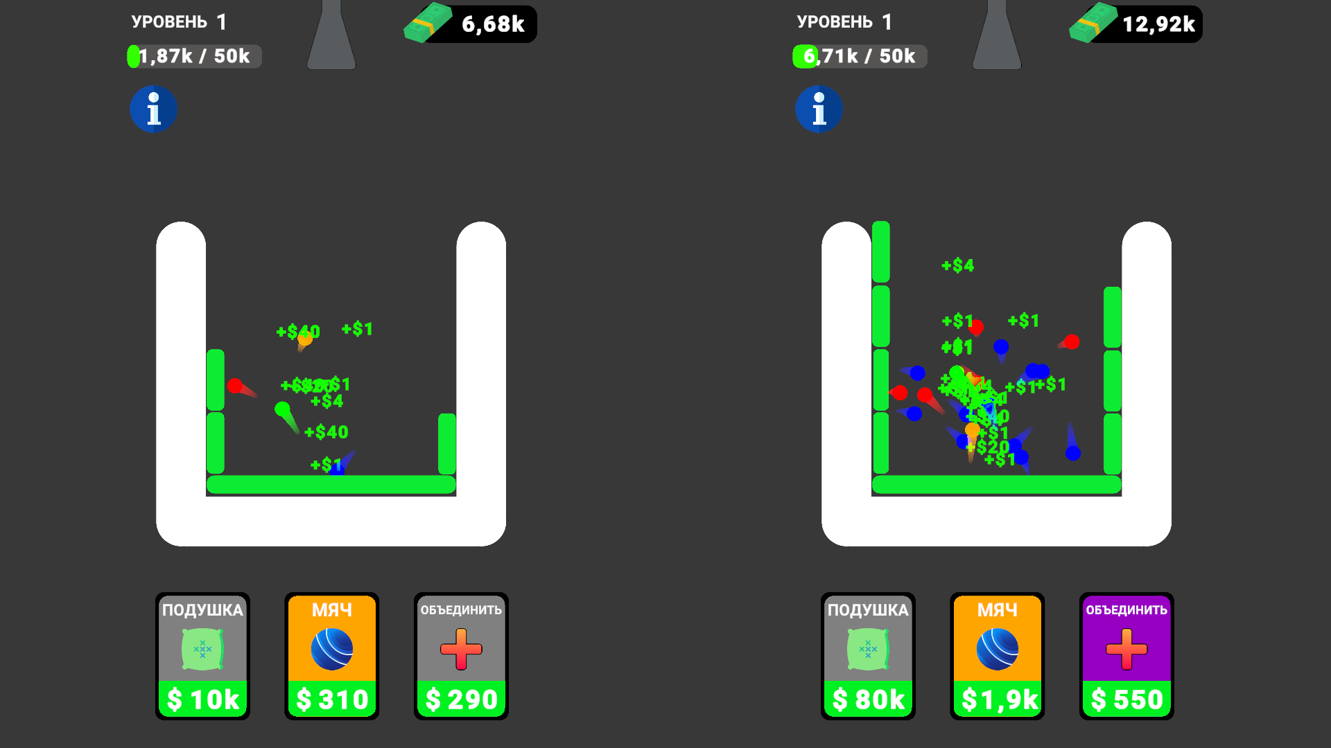 Прыгающие Мячики: Деньги — screenshot 2