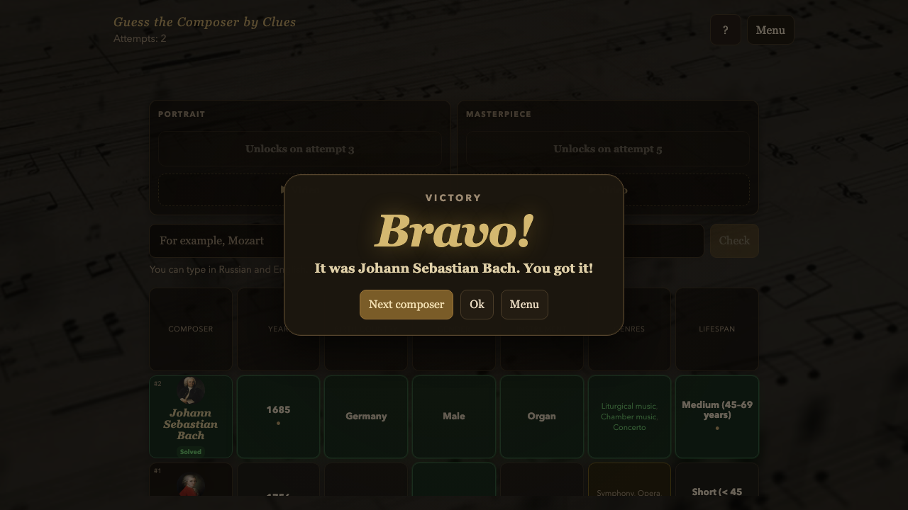 Guess the Composer by Clues — screenshot 1