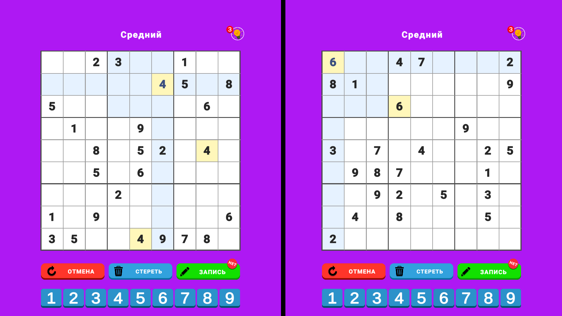Судоку: Мастер Чисел — screenshot 2