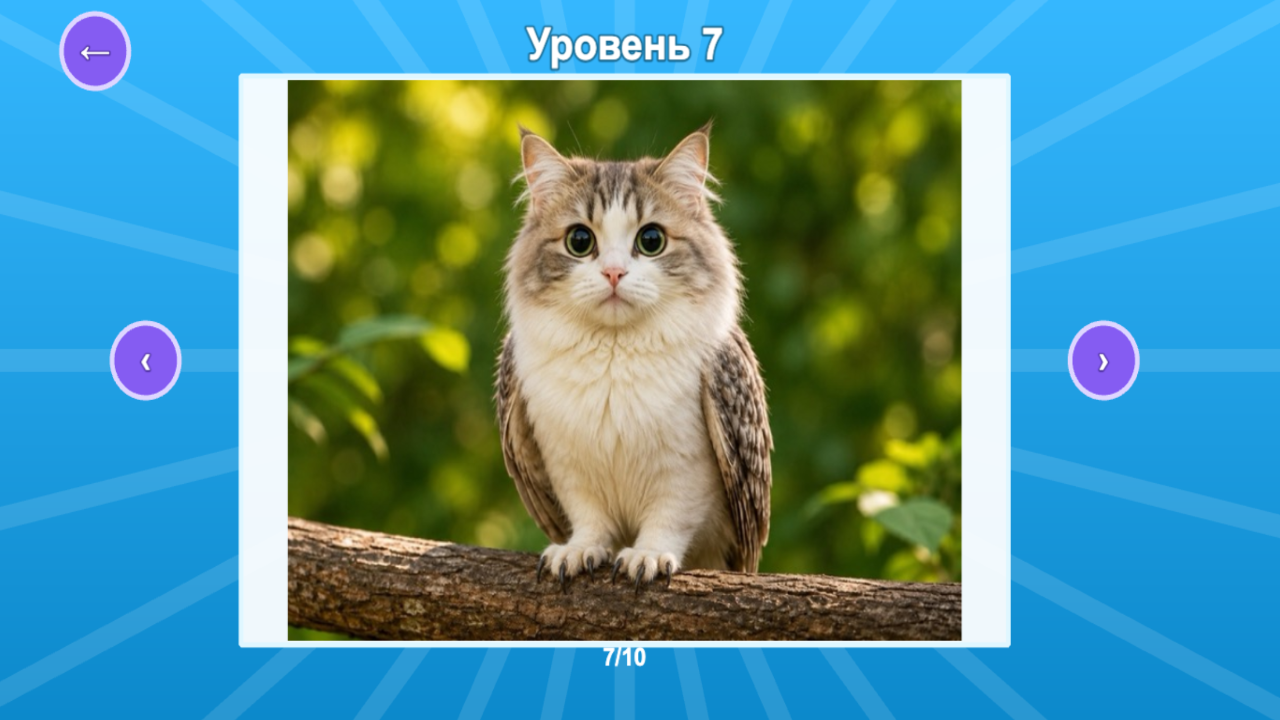 Котомемы: Коты и Мемы пазлы! — screenshot 5