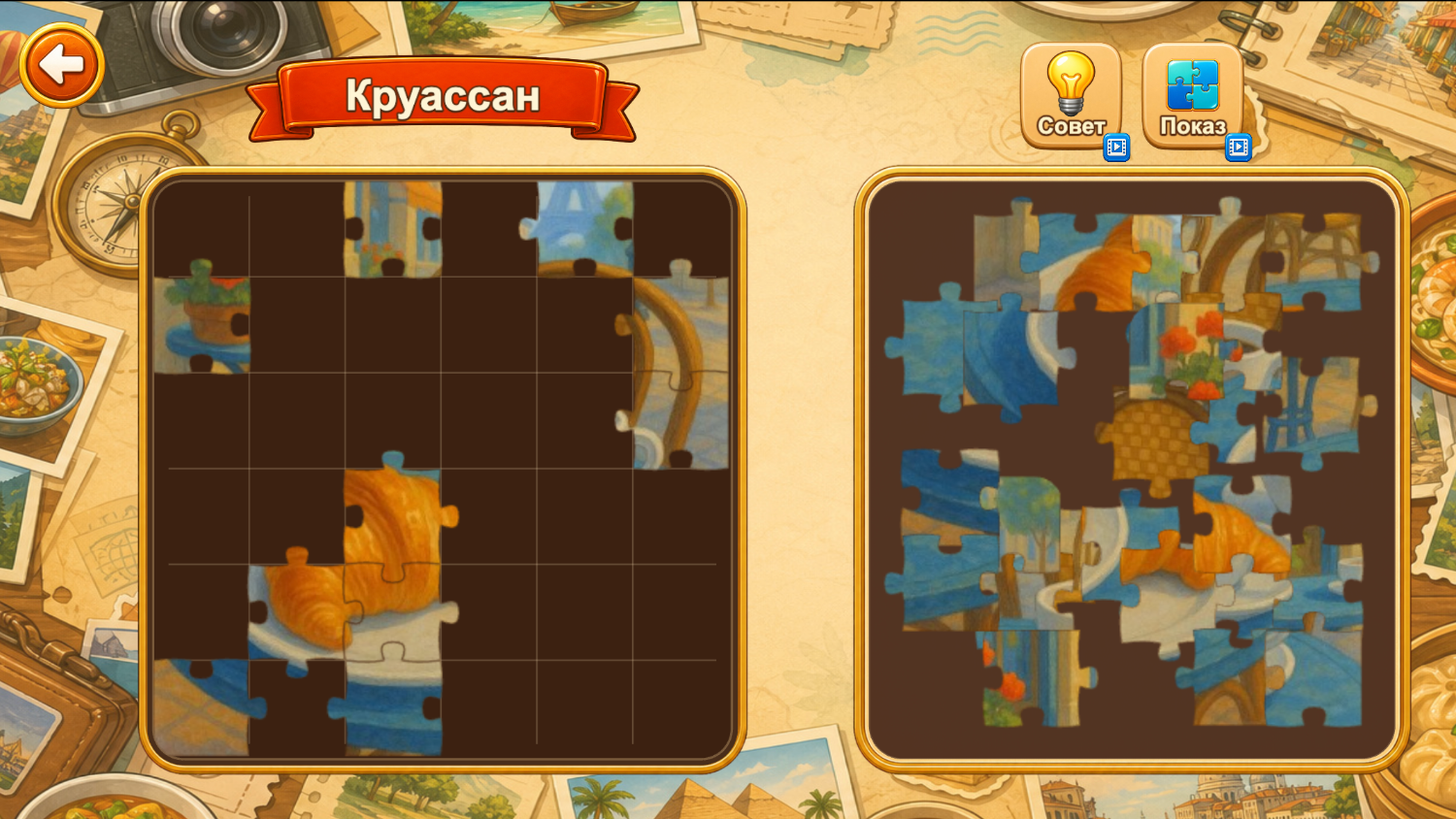Кулинарный Атлас Пазл — screenshot 6