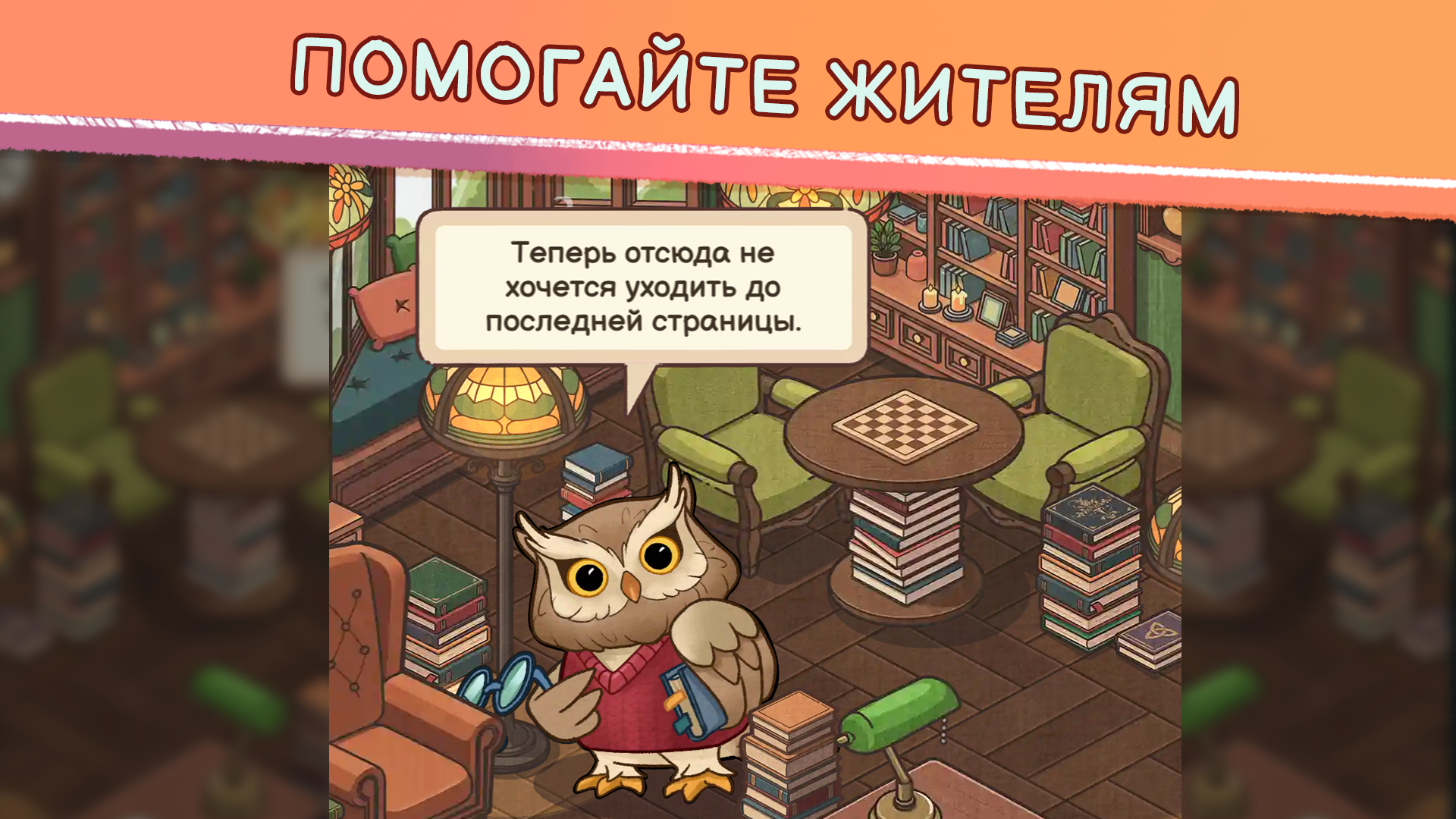 Фруктовое кафе: Три в ряд — screenshot 2