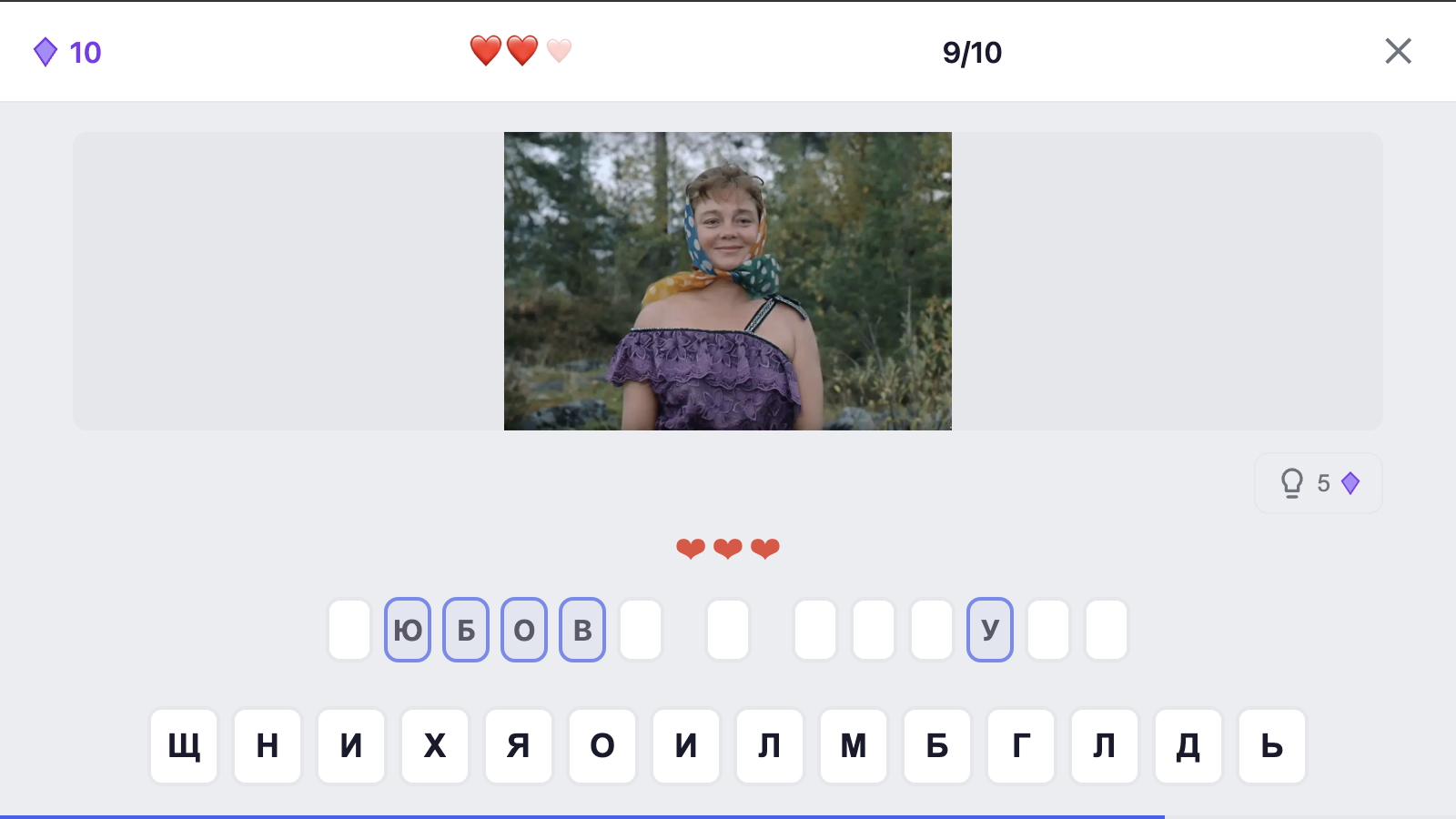 Угадай фильм СССР — screenshot 4