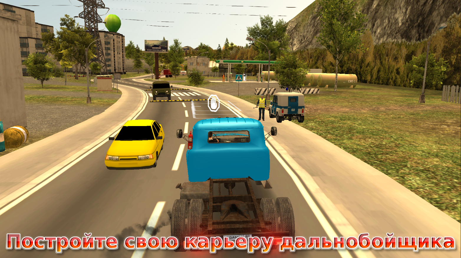 Русский Водитель ЗИЛ 130 — screenshot 11