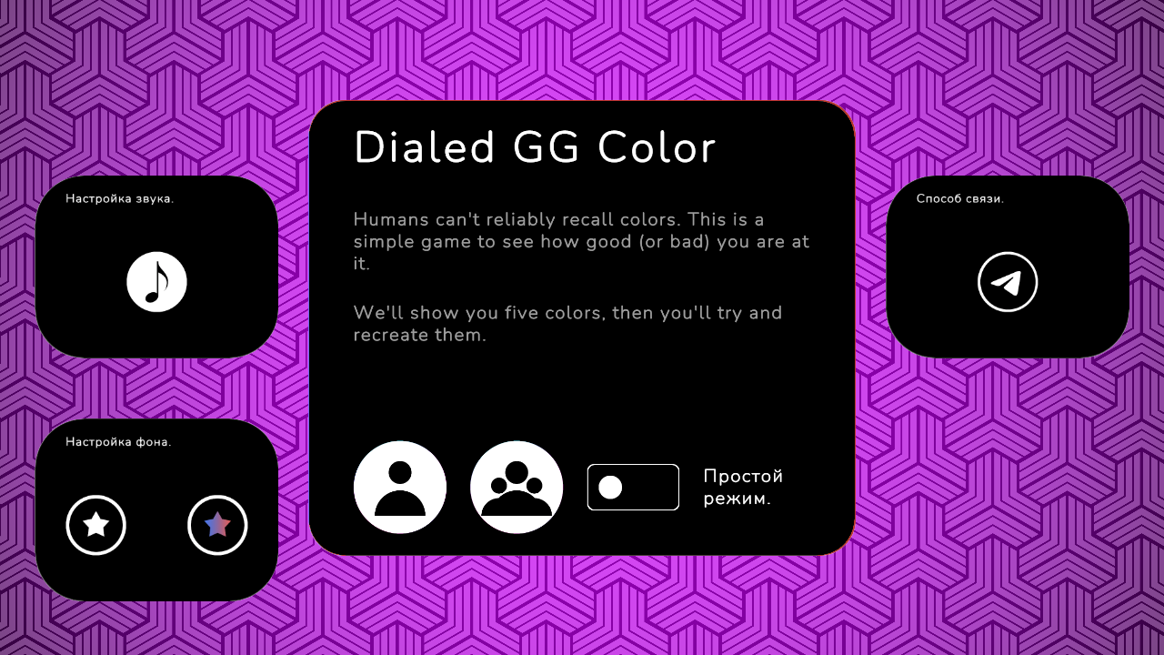 Dialed GG Color — screenshot 1