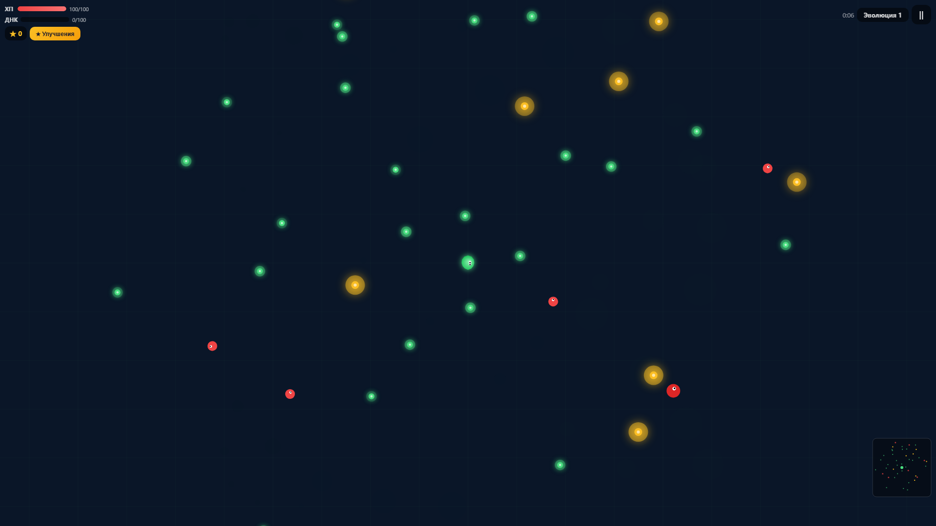 Эволюция: Выживание — screenshot 1
