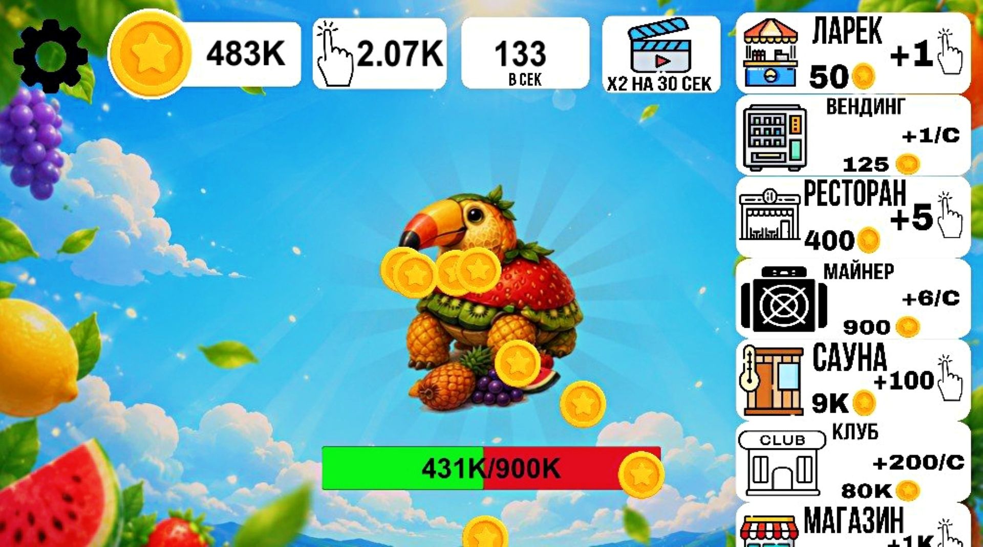 Тутелло Фрутелло: Итальянский Кликер — screenshot 2