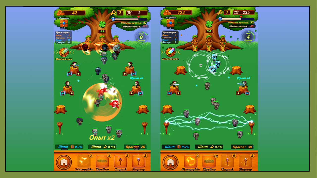 Амазония: Зомби Раш — screenshot 1