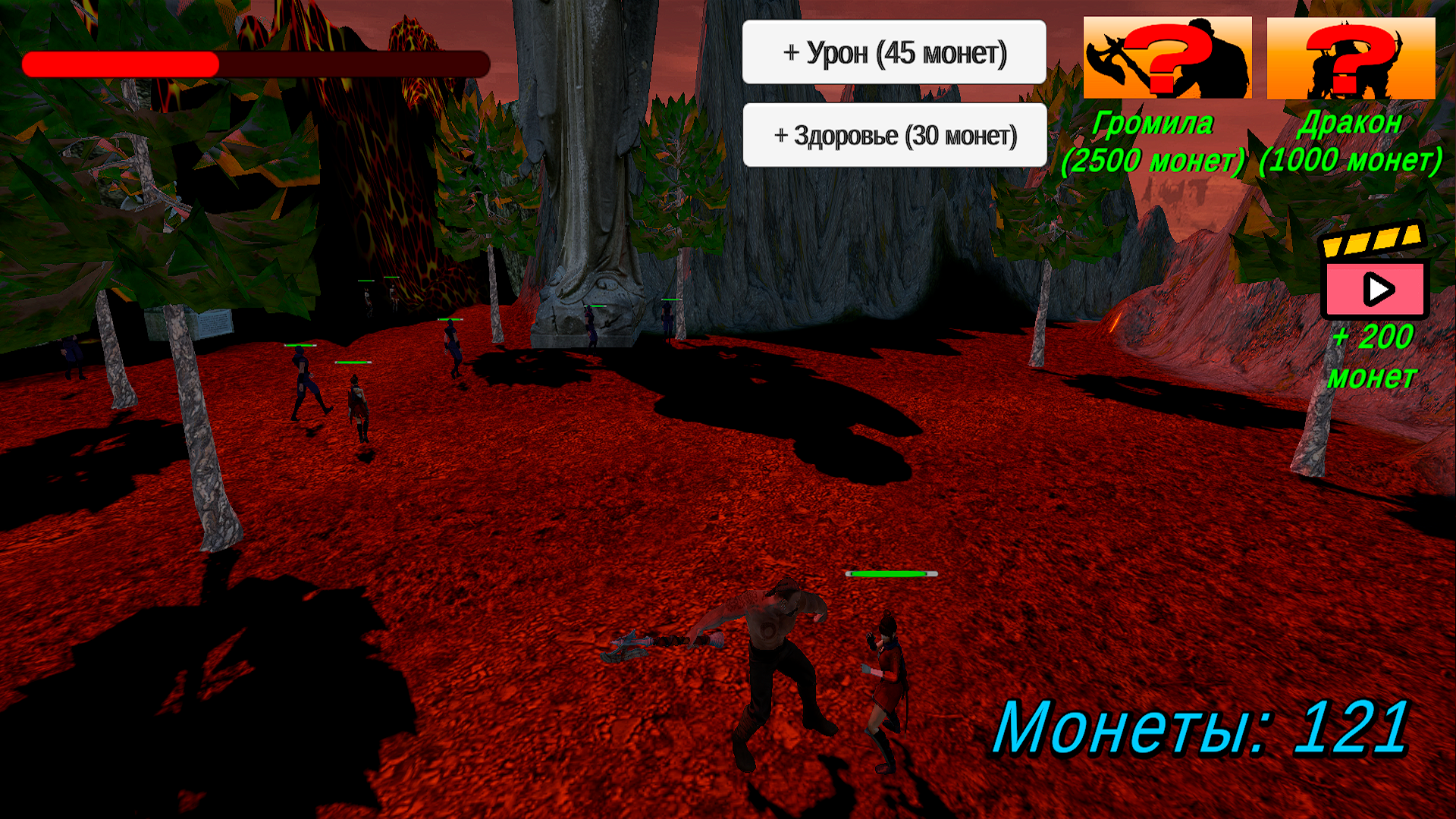 Монстры против людей — screenshot 4