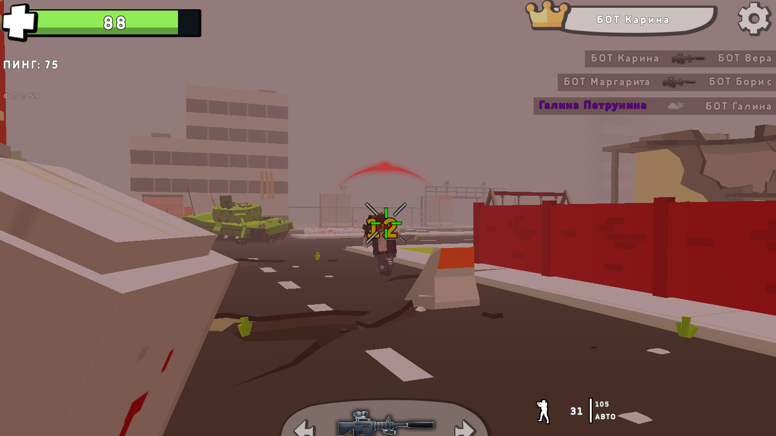 Кубо-Мясорубка: Шутер Арена — screenshot 1