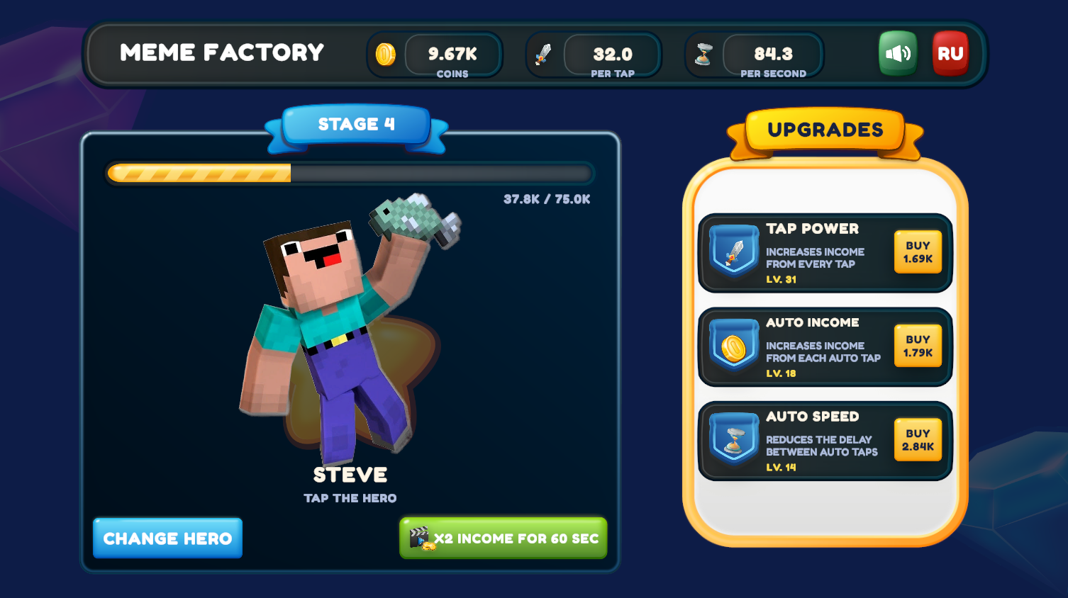 Meme factory — screenshot 2